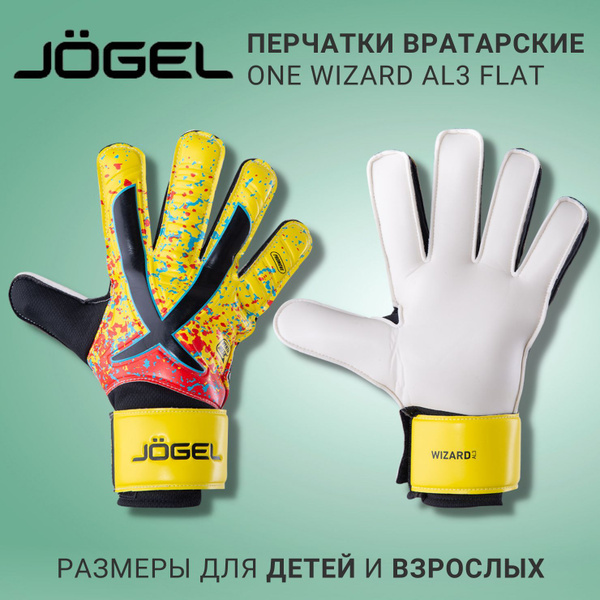 JOGEL Перчатки для вратаря, размер: 9 купить на OZON по низкой цене ...