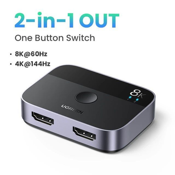 Переключатель HDMI 2.1 на 2 входа и 1 выход / UGREEN 8K@60Hz Switch ...