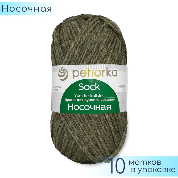 Пряжа Пехорка "Носочная" №424 Тёмное хаки, 50% шерсть + 50% акрил ...