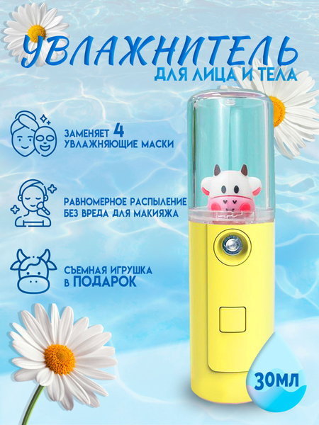 Вопросы и ответы о BATTERY FLY Увлажнитель для кожи увлажнитель – OZON ...