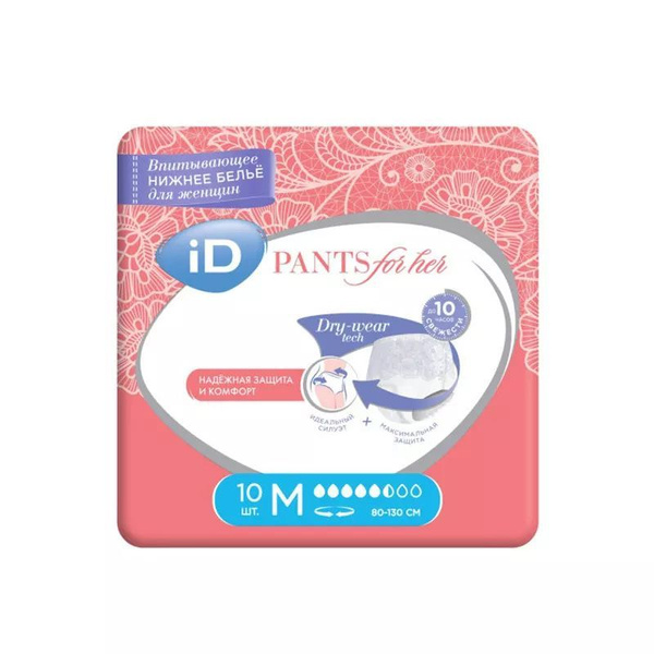 ID Pants Впитывающие трусы подгузники для женщин M, 10 шт. - купить с ...