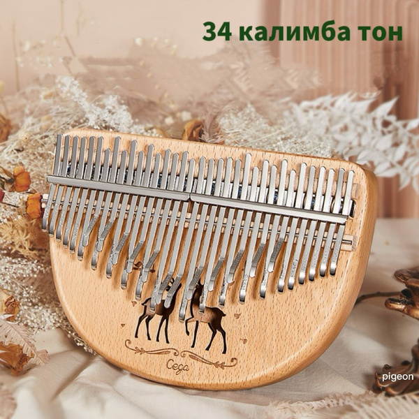Калимба 34 ноты профессиональная ,Chromatic Kalimba ,Двухслойное ...