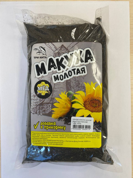МАКУХА молотая (жмых подсолнечника) "МЕД" 500гр. - купить с доставкой ...