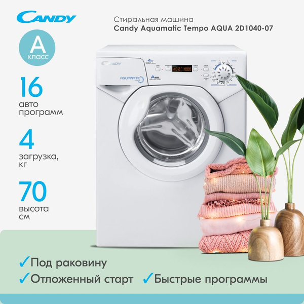 Стиральная машина Candy Aqua 2D1040-07, белый - купить по выгодной цене ...