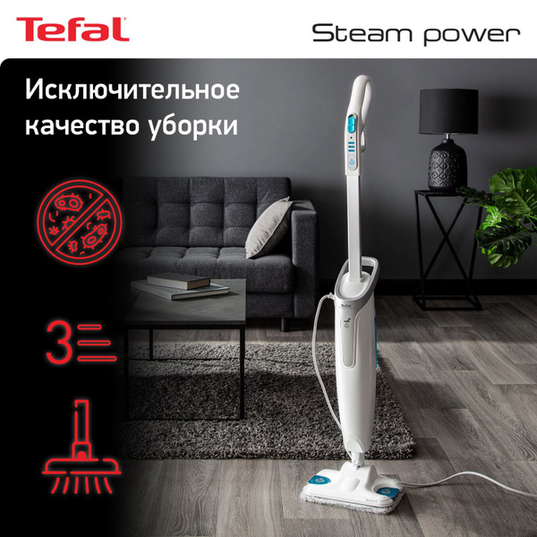 Пароочиститель Tefal VP6557RH, белый, серебристый, 1200 Вт, Защита от ...