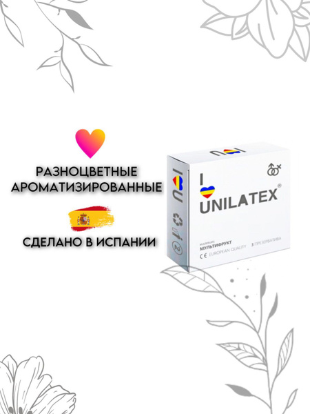 Разноцветные ароматизированные презервативы Unilatex Multifruits - 3 шт ...
