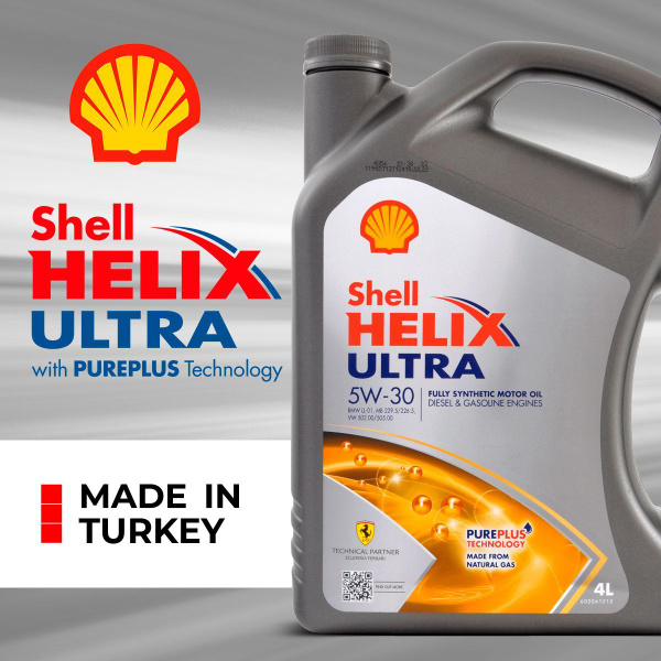 Масло моторное Shell HELIX ULTRA 5W-30 Синтетическое 4 л 550046268 ...