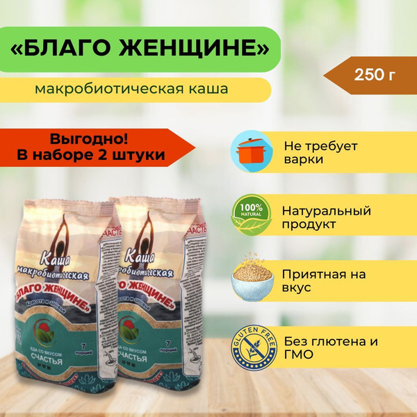Каша быстрого приготовления макробиотическая Благо женщине с коллагеном ...