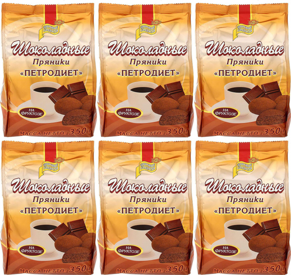 Пряники Петродиет Шоколадные на фруктозе, комплект: 6 упаковок по 350 г ...