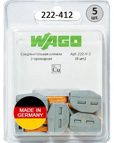 222 412 5. Wago 222-412. клемма wago 222-412. колодка клемм wago 222-412. wago 222-412 сертификат.