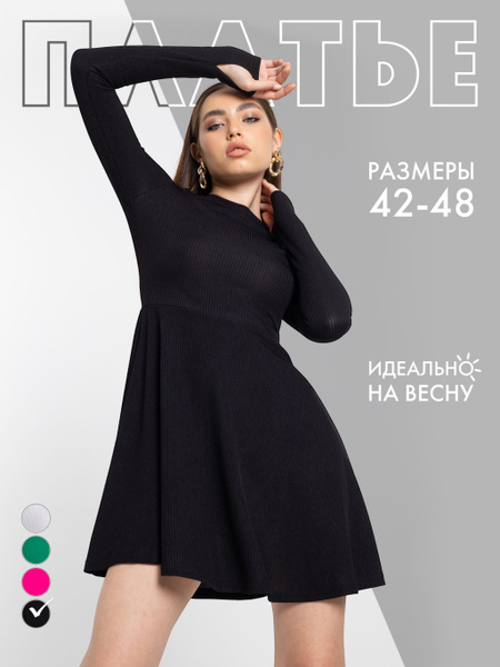Платье / Платье женское вечернее / Платье женское больших размеров ...