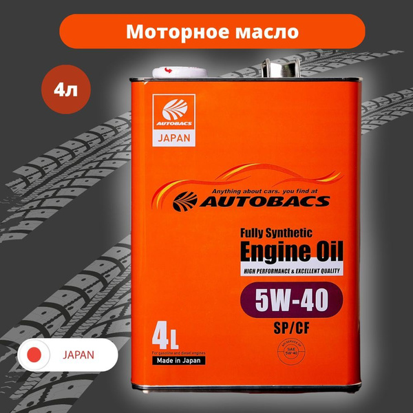 Масло моторное Autobacs ENGINE OIL SP/CF FULLY SYNTHETIC 5W-40 ...