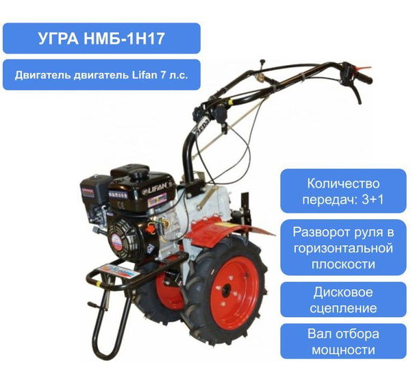 КАДВИ Мотоблок купить на OZON по низкой цене (910016045)