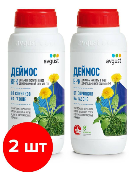 Гербицид AVGUST Деймос + Миура_1180_1000 1000 мл - купить по выгодным ...