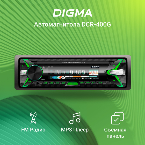 Характеристики Автомагнитола Digma DCR-400G 1DIN 4x45W подробное ...