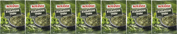 Итальянские травы Kotanyi измельченные, комплект: 7 упаковок по 14 г ...