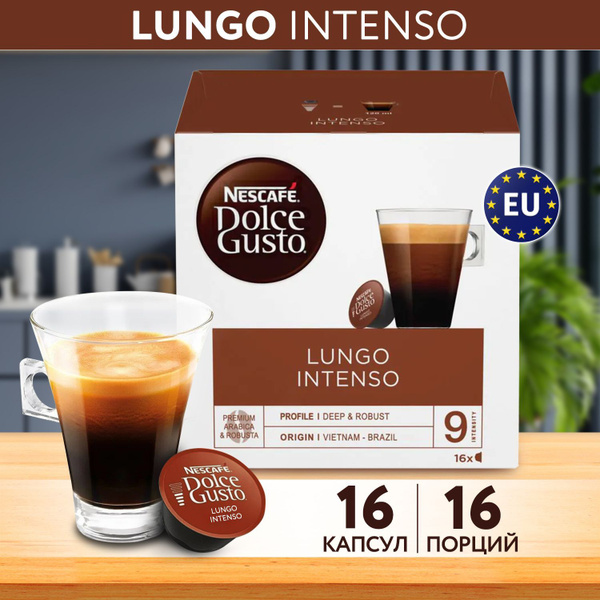 Кофе в капсулах Nescafe Dolce Gusto LUNGO INTENSO, 16 штук, для ...