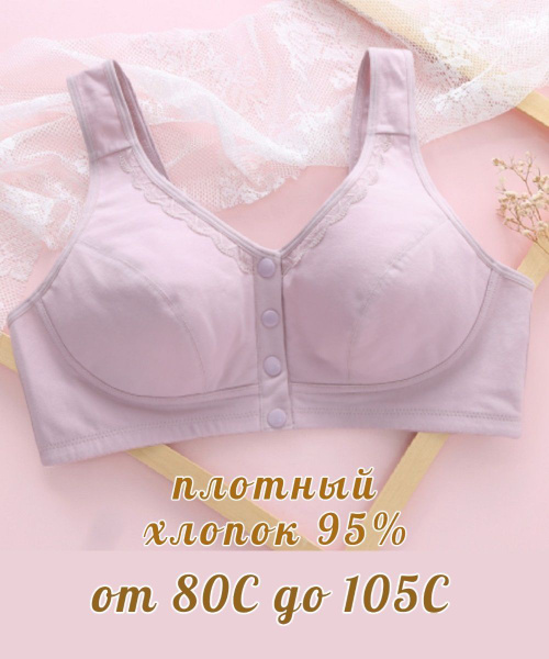 Топ-бюстье BL'AMOUR - купить с доставкой по выгодным ценам в интернет ...