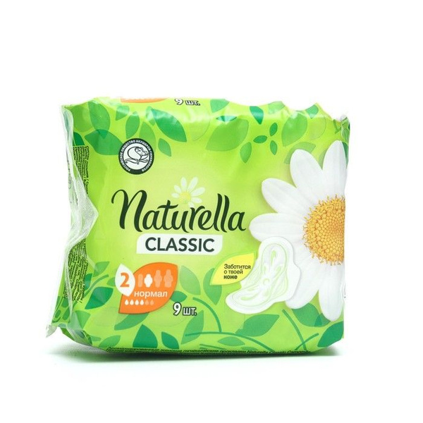 Прокладки Naturella Classic Camomile Normal с крылышками 9 шт. - купить ...