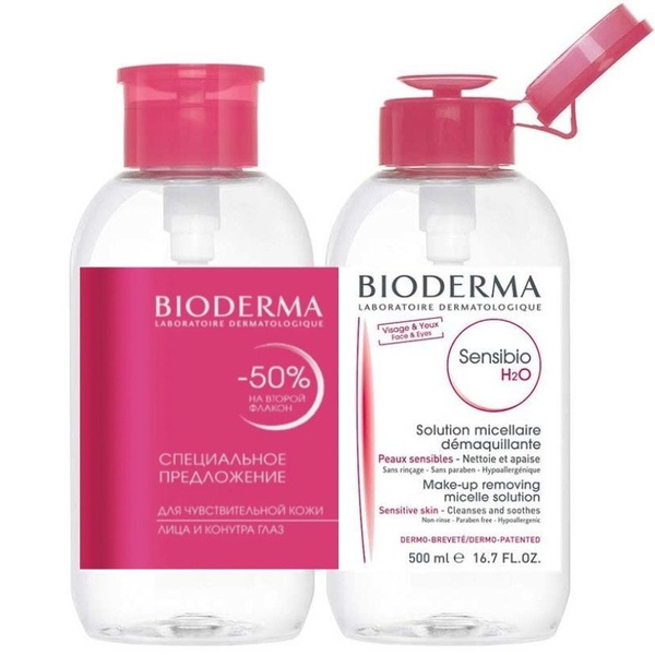 Bioderma Sensibio H2O мицеллярная вода очищающая флакон -помпа 500x2 мл ...
