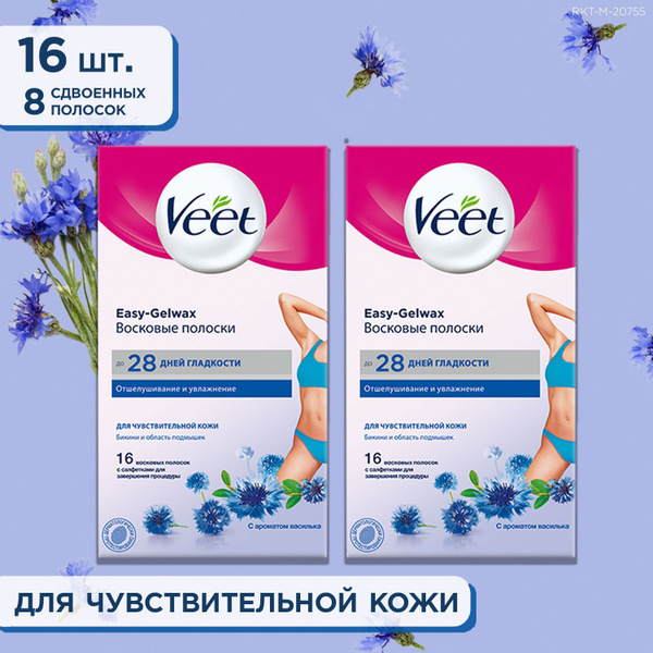 VEET, Восковые полоски для депиляции, 16шт, набор 2 уп - купить с ...