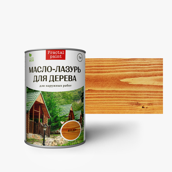 Купить Лазурь Для Наружных Работ