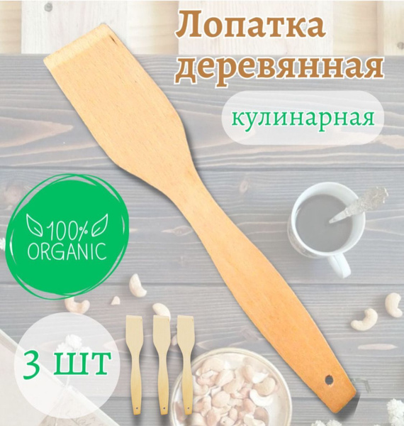 Шпатель-утюжок для мастики PRO Дом, 28,5 см по низкой цене с доставкой ...