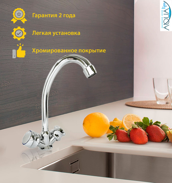 Смеситель Lemen LD-9131 Металлический сплав, Нержавеющая сталь Аэратор ...