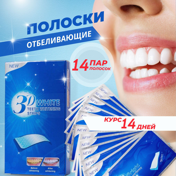 Средство отбеливающее купить c доставкой на OZON по низкой цене ...