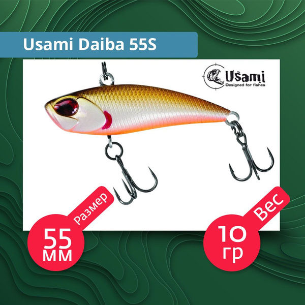 Вибы usami