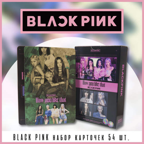 K-pop Black pink карточки, карты Блэк Пинк кпоп - купить с доставкой по ...