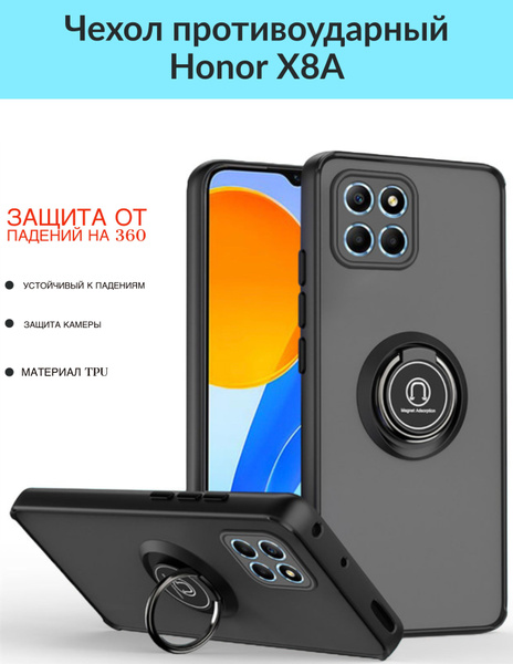 DZ Чехол противоударный на Honor X8a хонор х8а с кольцом черный ...