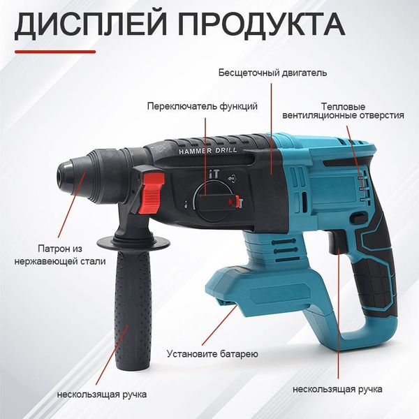 1350 об/мин 18 в бесщеточная Беспроводная электрическая дрель ...