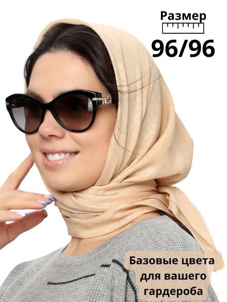 Платок BeFire купить на OZON по низкой цене (898707843)