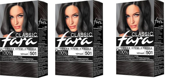 Краска для волос Fara (Фара) Classic, тон 501 - Чёрный х 3шт - купить с ...