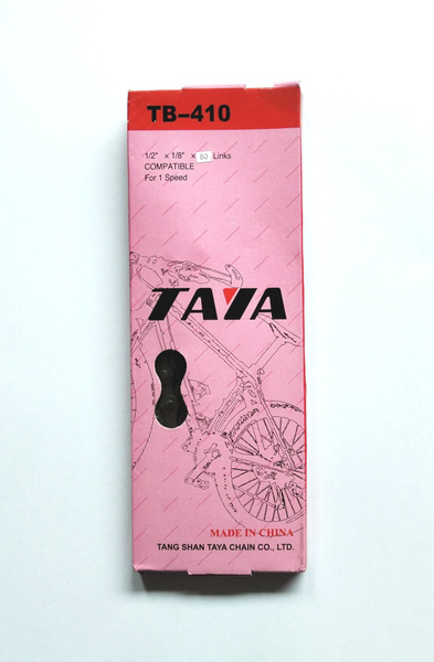 Цепь велосипедная на BMX 80 звеньев 1 скорость, красная - купить с ...