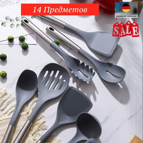 Набор кухонных принадлежностей силиконовый, "Kitchen Set ...