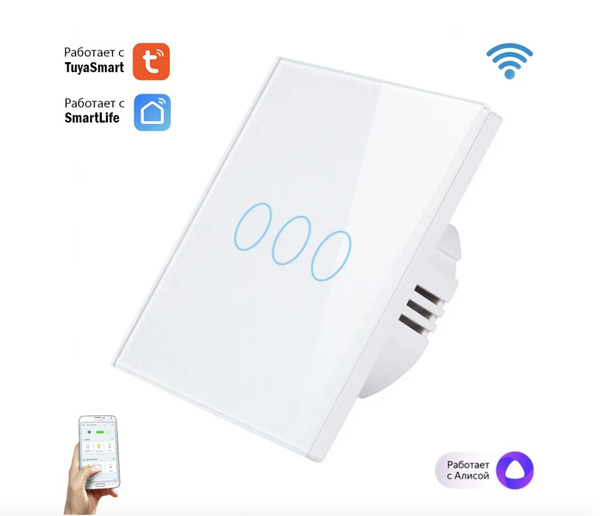 Умный выключатель Tuya с Алисой WiFi RF 433 тройной сенсорный ...