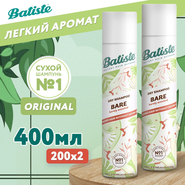 Batiste Bare Сухой шампунь для всех типов волос для быстрого очищения ...