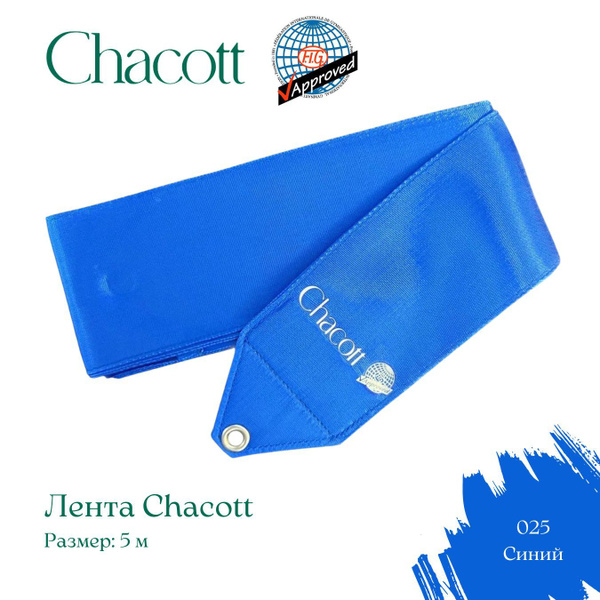 Лента гимнастическая однотонная (5 м) Chacott col.025 - купить с ...