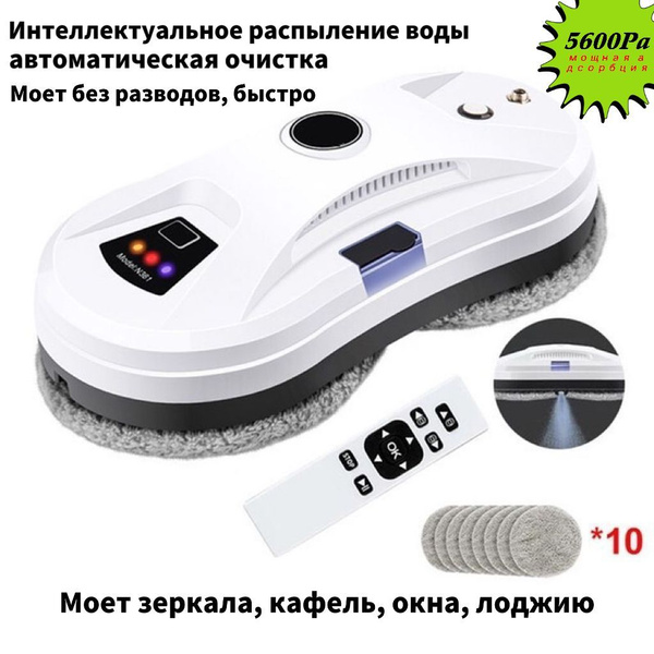 Робот мойщик окон со сменными салфетками - купить с доставкой по ...