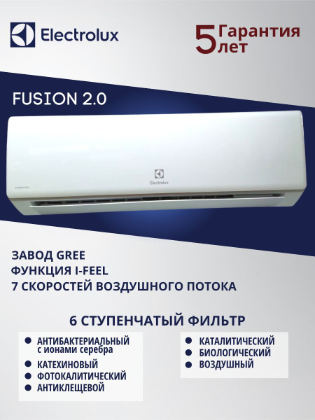 Кондиционер Electrolux EACS-07HF2/N3, для помещений до 20кв, холод ...