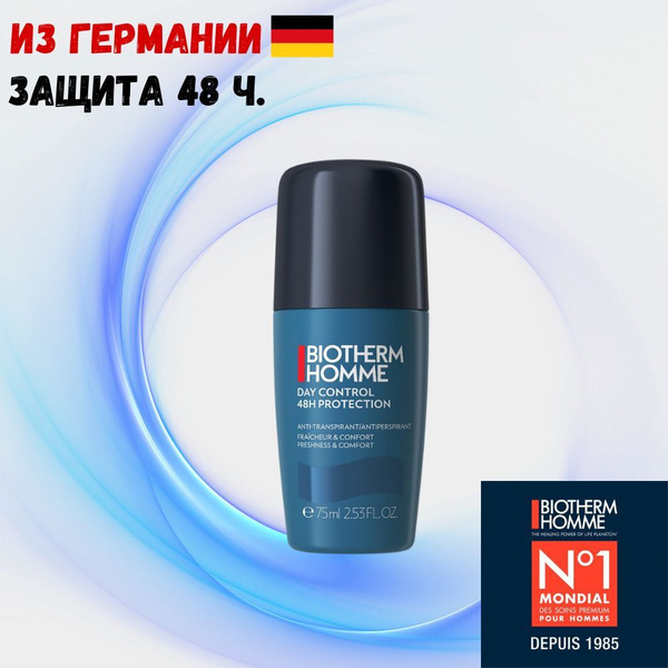 Biotherm Homme Дезодорант Мужской Купить