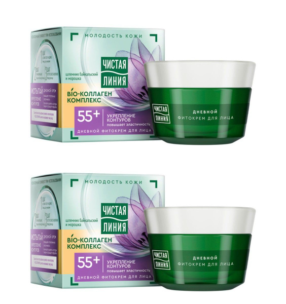 Чистая линия Фитокрем для лица Bio-коллаген комплекс, шлемник и морошка ...