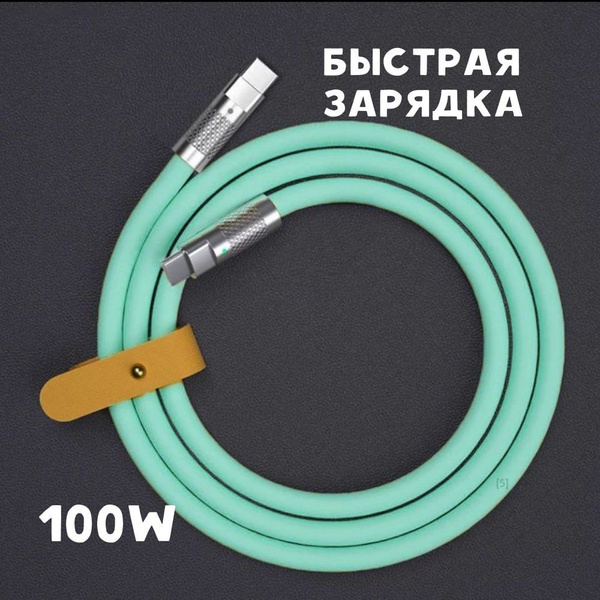 Кабель USB Type-C Essager CABLEC_THICK - купить по низкой цене в ...