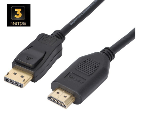 CABLE DISPLAYPORT V1.2 (M) - HDMI (M) 4K@60Hz 3m