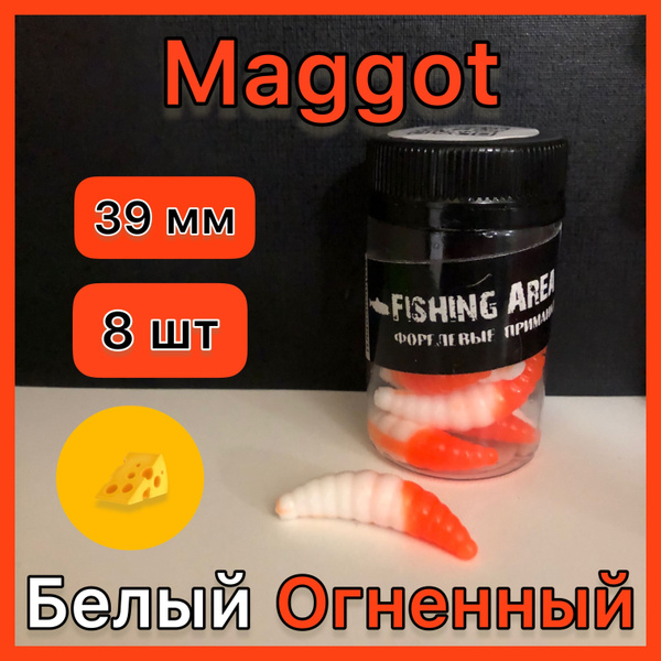 Силиконовая приманка на форель Maggot/Магот, плавающая, мягкая - купить ...