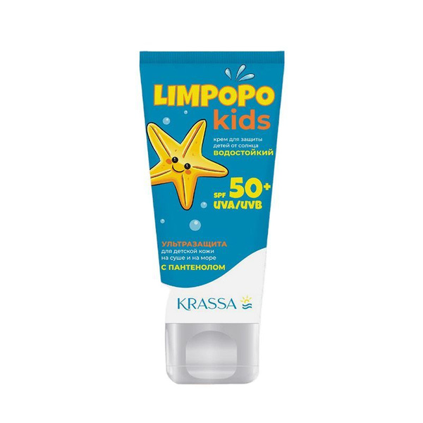 Krassa Крем солнцезащитный для детей SPF50 Водостойкий 150 мл - купить ...