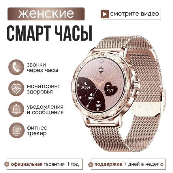 Купить смарт-часы Kingwear CF-Diamond женские смарт часы наручные Smart ...