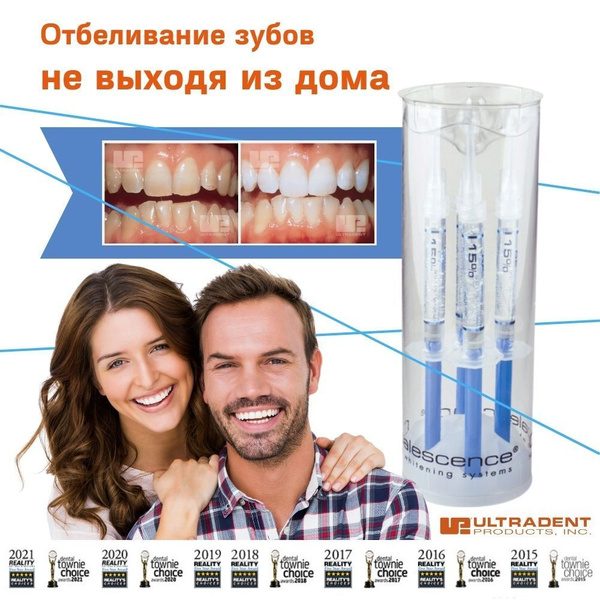 Набор Opalescence PF 15% Refill Kit Regular - гель для домашнего ...